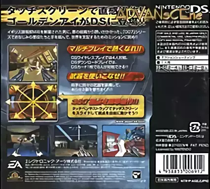 Image n° 2 - boxback : GoldenEye - Dark Agent DS